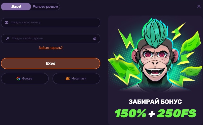 Либет Казино промокоды и вход на сайт 